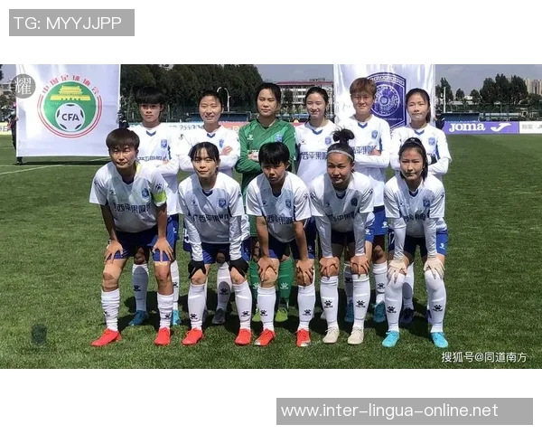 专访黄丽：探寻足球背后的成功秘诀与发展之路