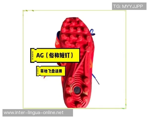 中场足球明星们的足球鞋选择与性能分析揭秘