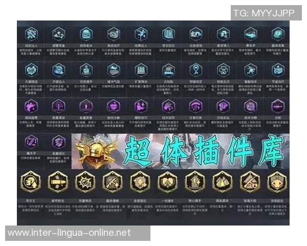 和平精英新手攻略：配合入门指南