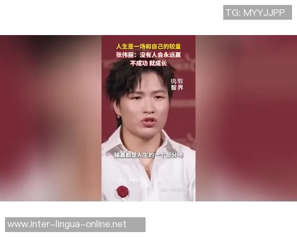 深度对话：张伟的和平精英人生